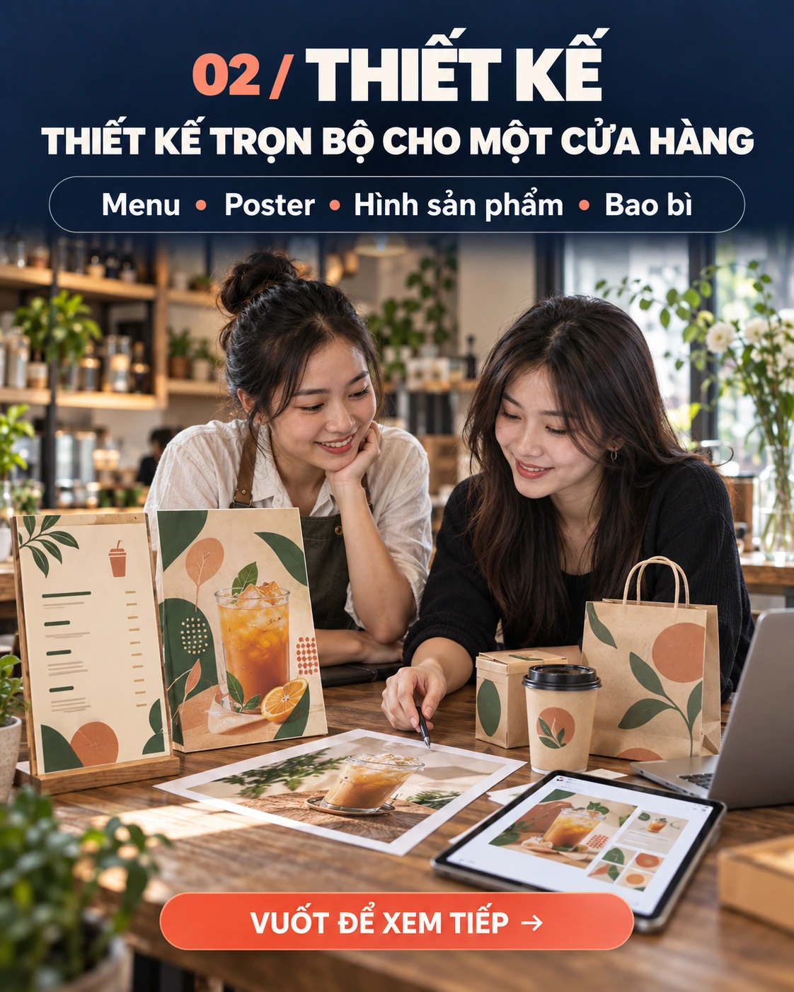 图片与设计课程宣传海报